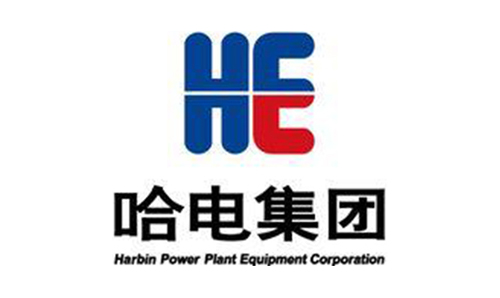 哈電集團公司